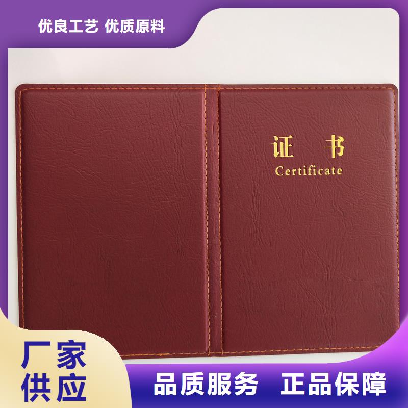 加工定制