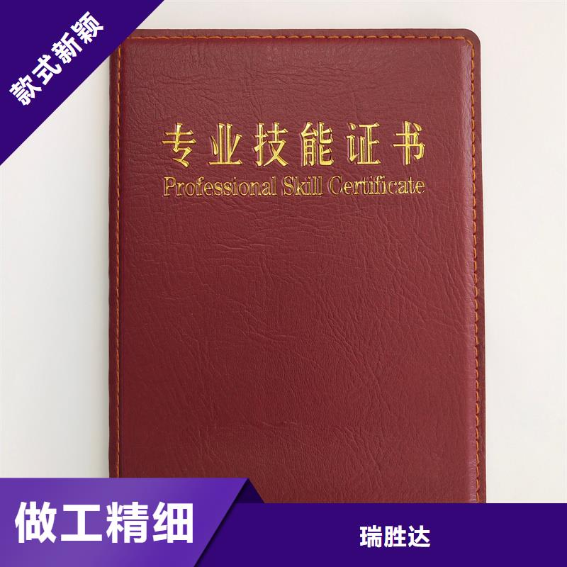 ,防伪标签厂家质量上乘