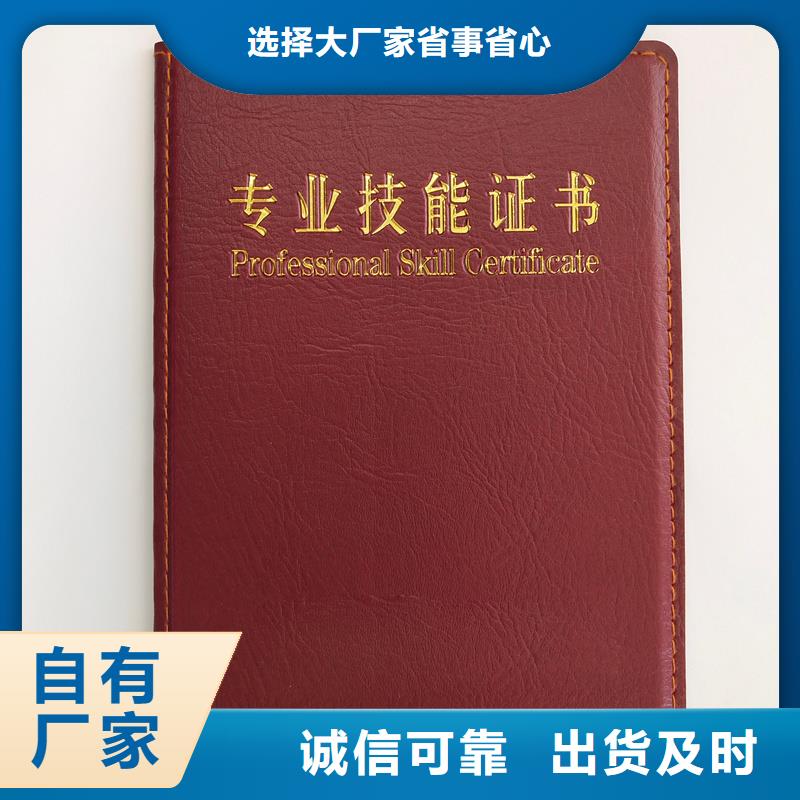  出货及时