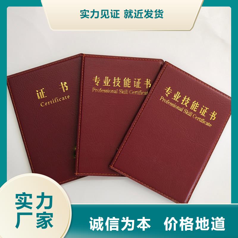【纤维防伪纸支持定制】