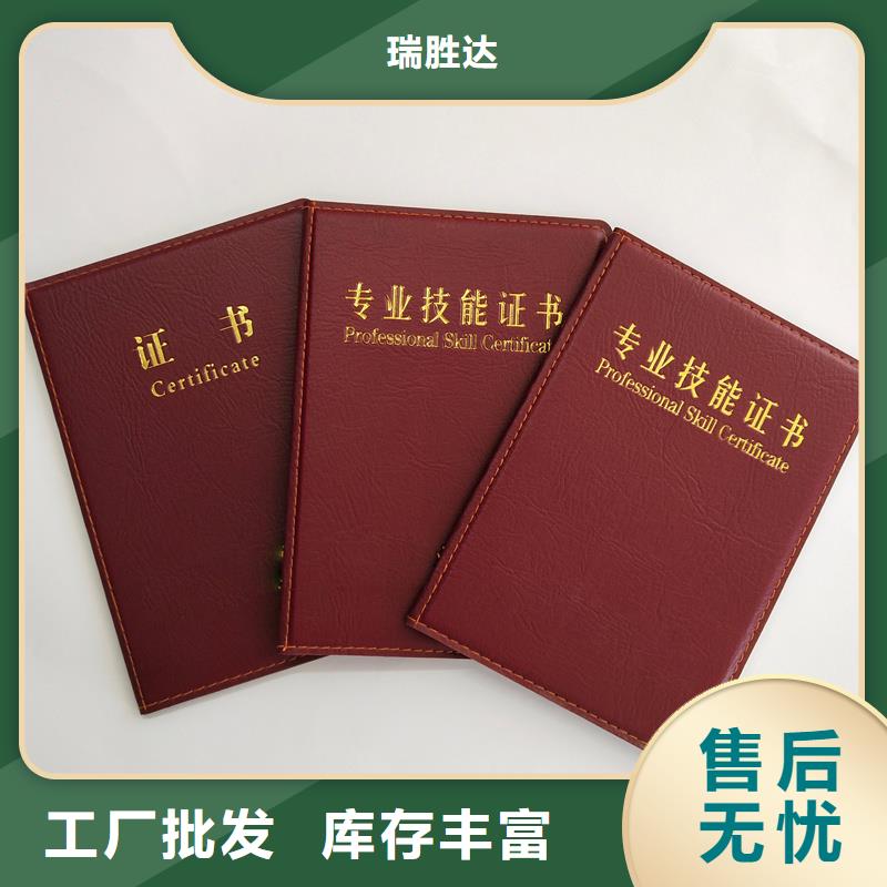 印刷廠職業(yè)技術(shù)制作廠家