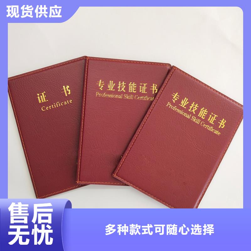 支持定制批发