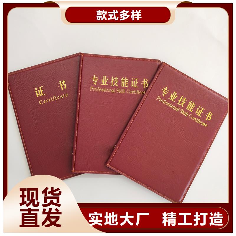  出貨及時