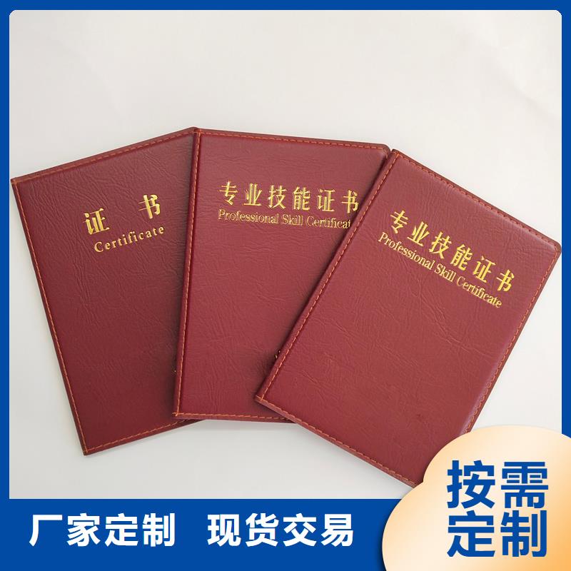 質(zhì)量不佳盡管來找我