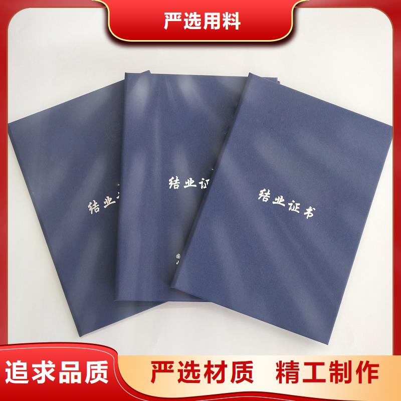 标签印刷定制公司拒绝差价