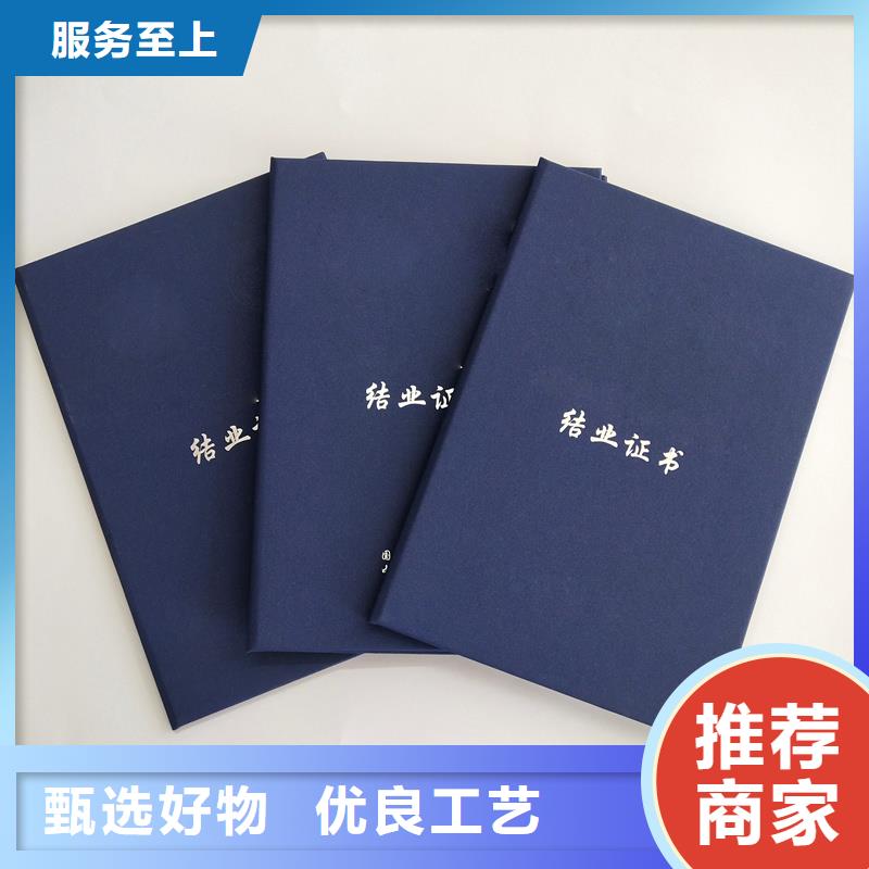 【 激光防伪标签厂家直销】