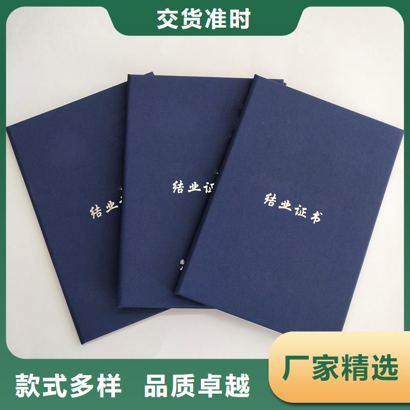  源厂供货