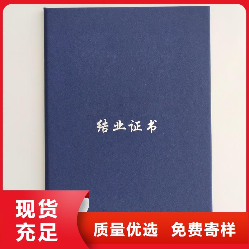 【防偽水印紙廠家】實(shí)體廠家支持定制