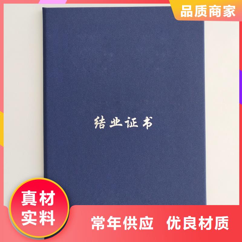 专业生产设备