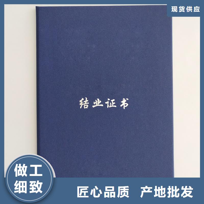  品质优选