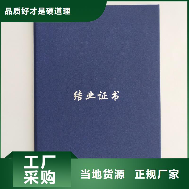 認(rèn)準(zhǔn)大品牌廠家