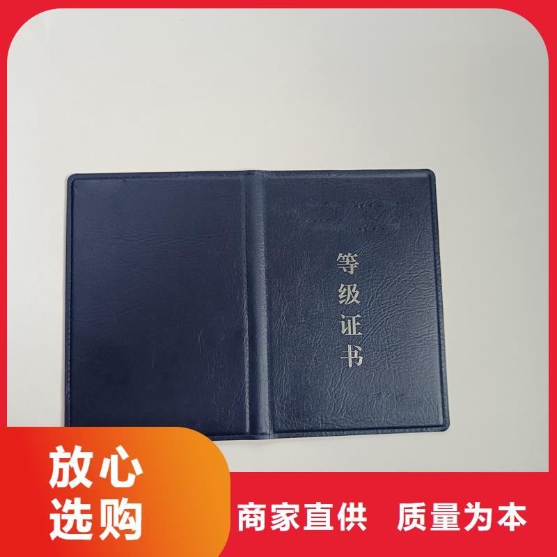  工厂直销
