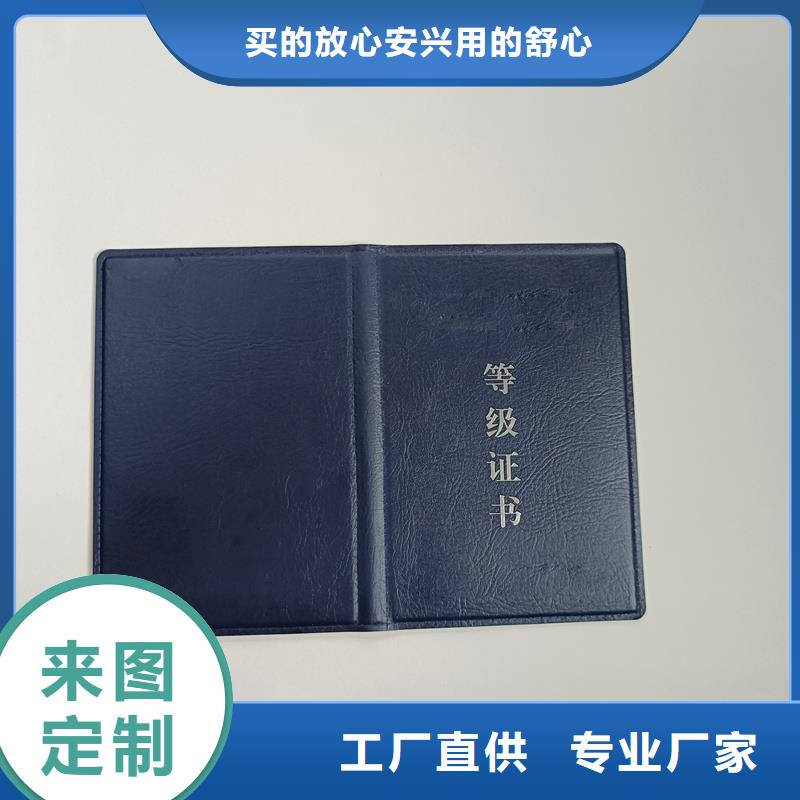 認準大品牌廠家