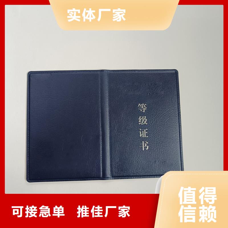 誠信可靠