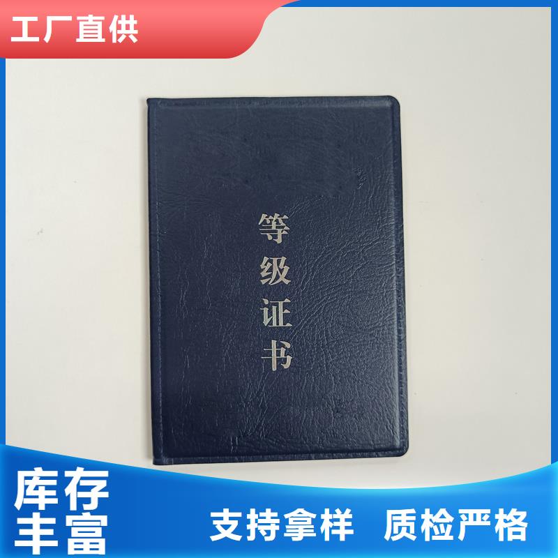種類多質(zhì)量好