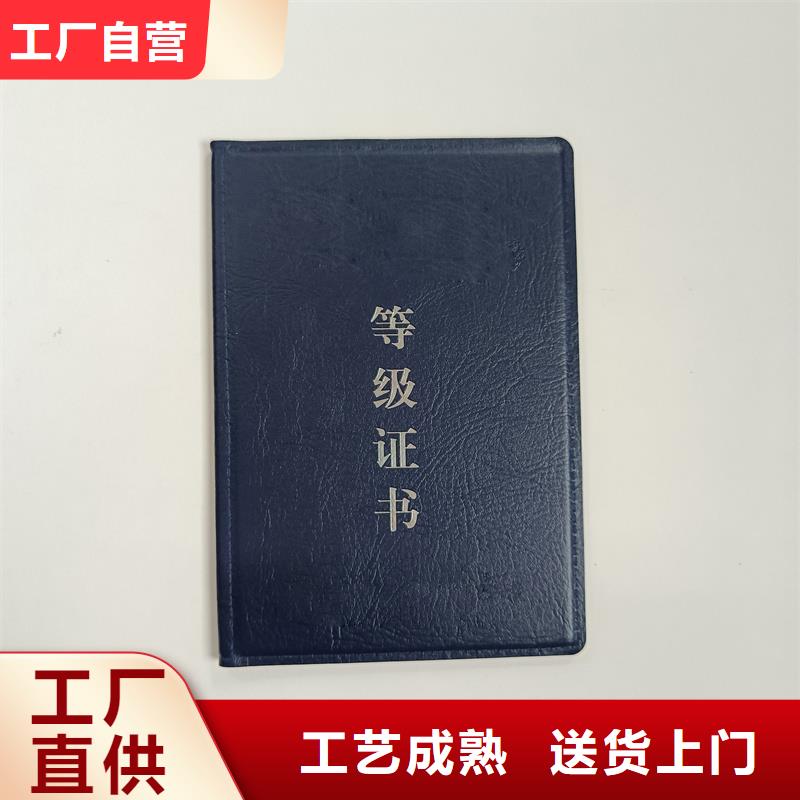  批发价格
