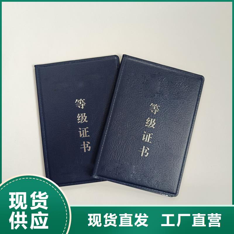 出廠價