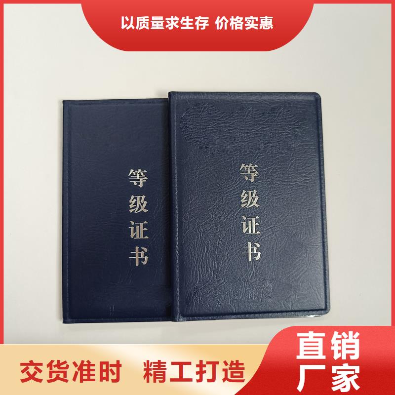 客户好评