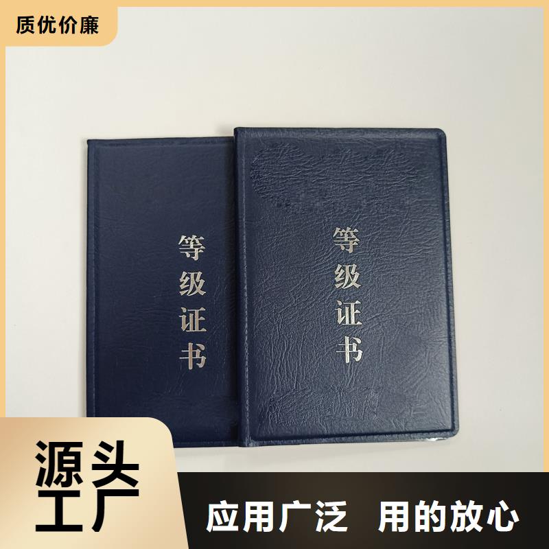 _防伪标签生产厂家品质保证
