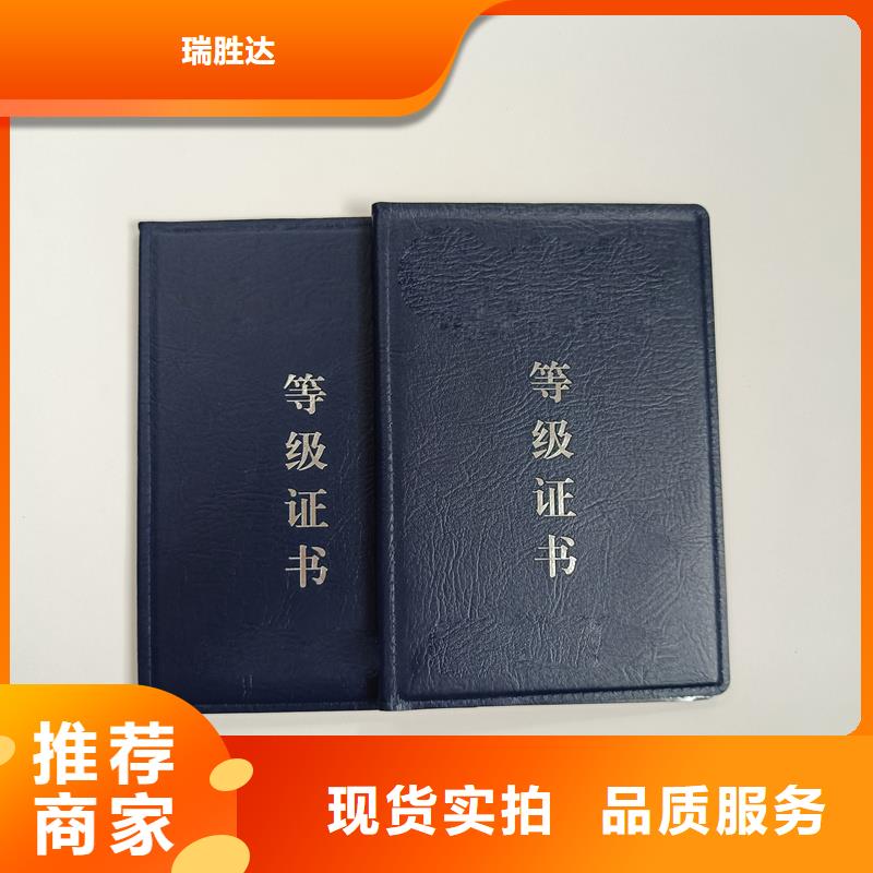 標(biāo)簽印刷定制公司拒絕差價(jià)