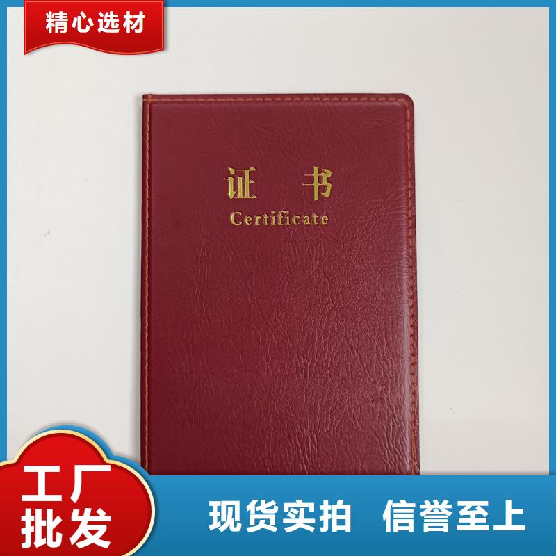优质工艺