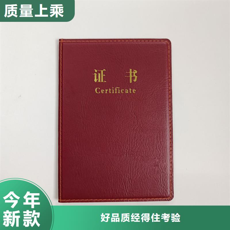_标签印刷定制公司现货满足大量采购