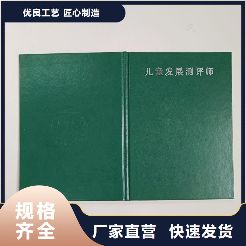 直销厂家