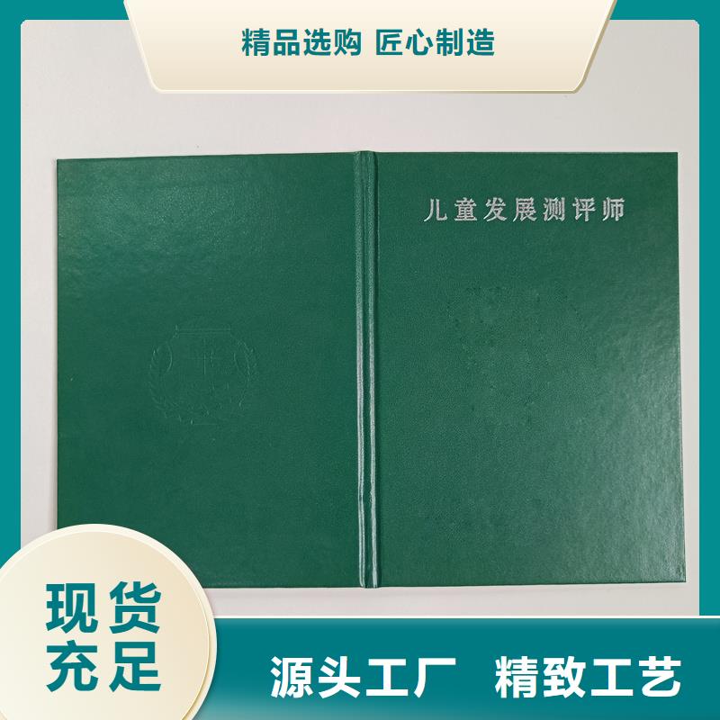  打造行业品质