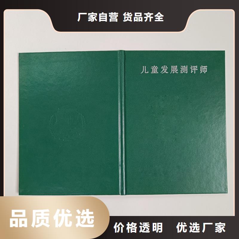 质量不佳尽管来找我