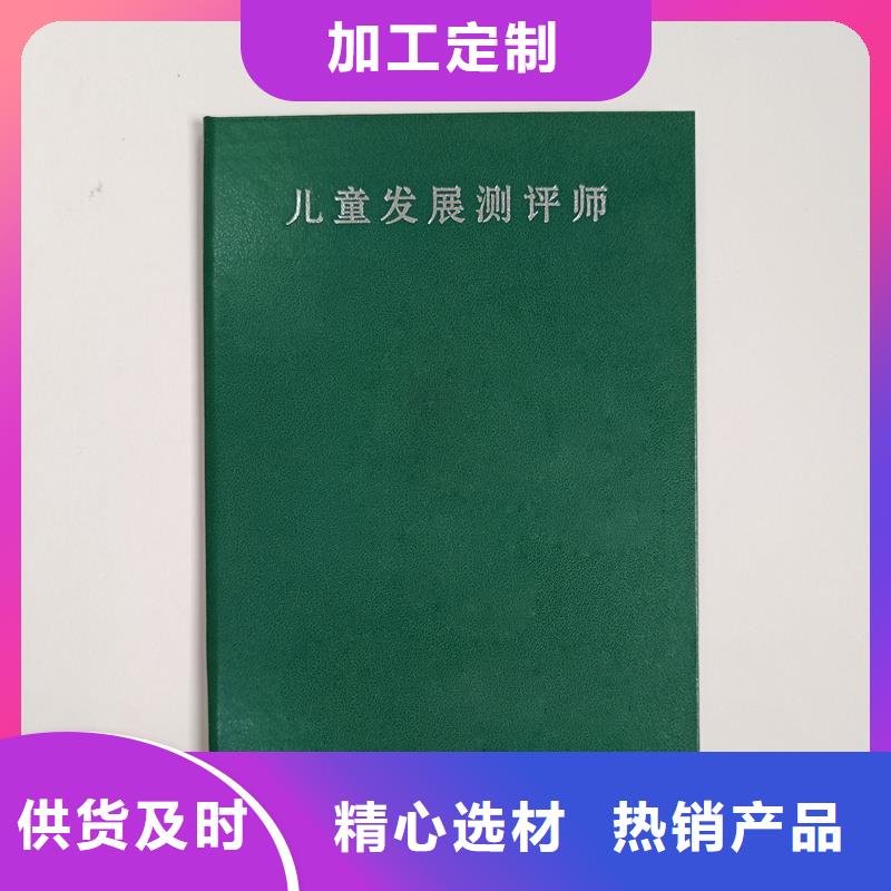  使用方法