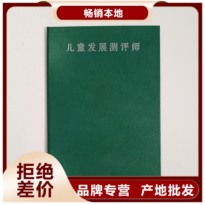 _防伪水印纸厂家规格齐全