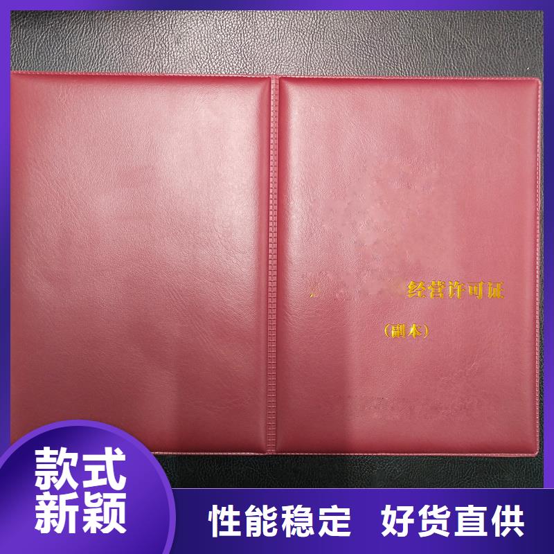  专业生产设备