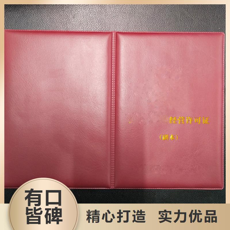 貨源直供