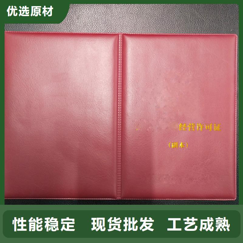选择我们选择放心