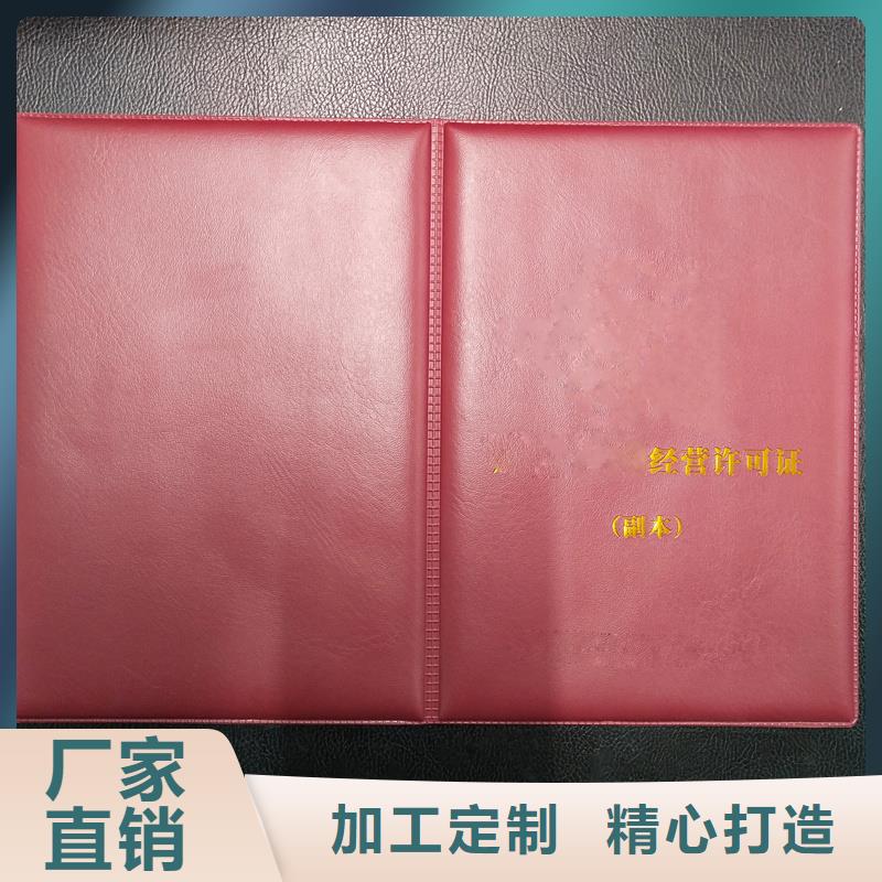 防偽標簽廠家品牌企業(yè)