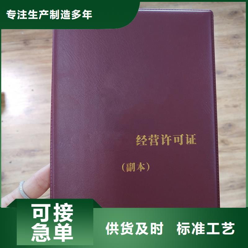  專業(yè)廠家