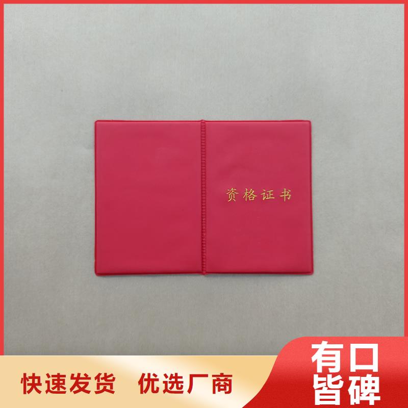 供應商