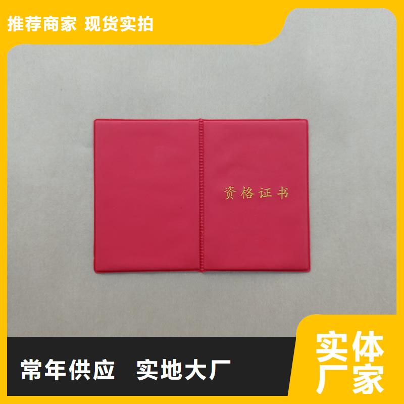 专业生产设备