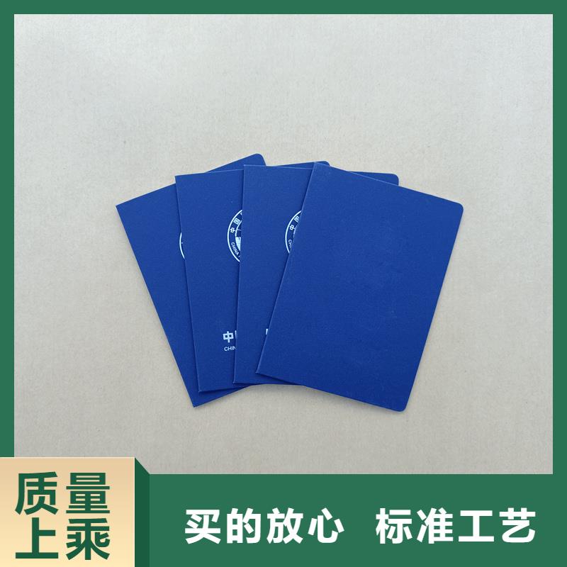  品质保证实力见证