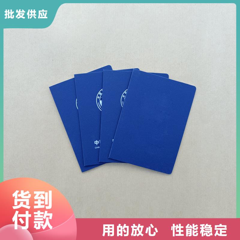 款式新穎
