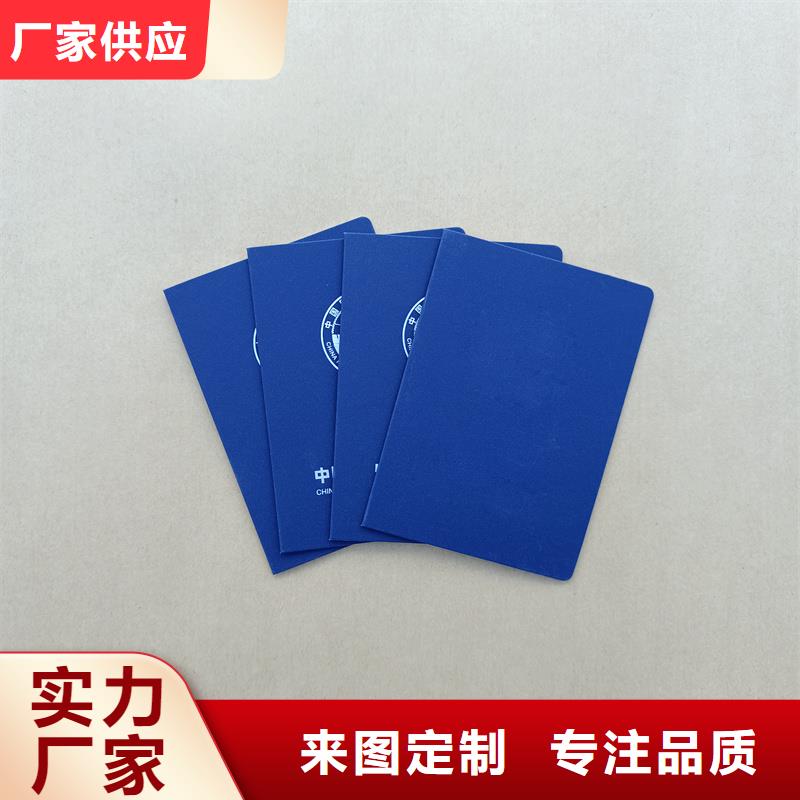 場(chǎng)報(bào)價(jià)