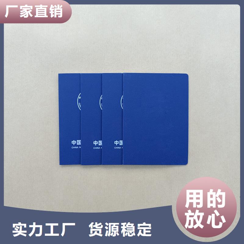  【檢測(cè)報(bào)告紙張】現(xiàn)貨快速采購(gòu)