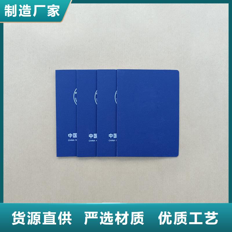 加工定制