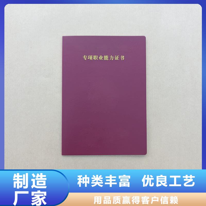 ,防偽標(biāo)簽廠家質(zhì)量上乘