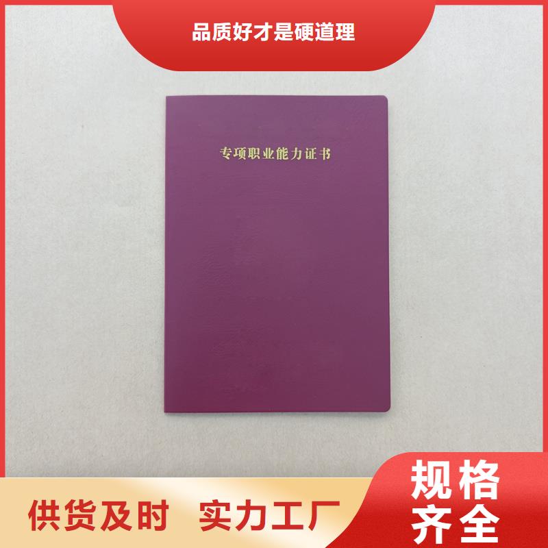  工厂价格