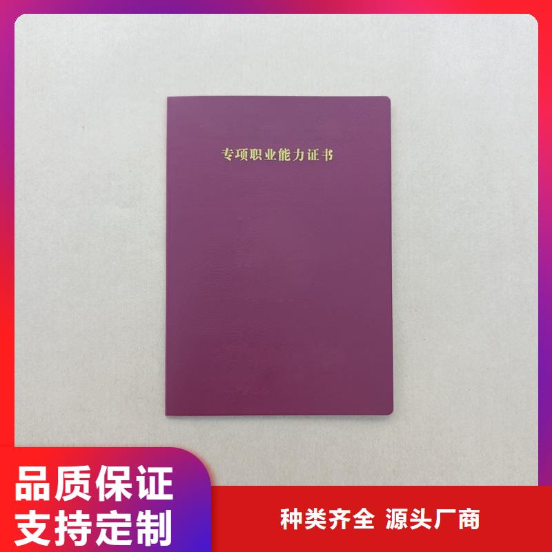  性价比高