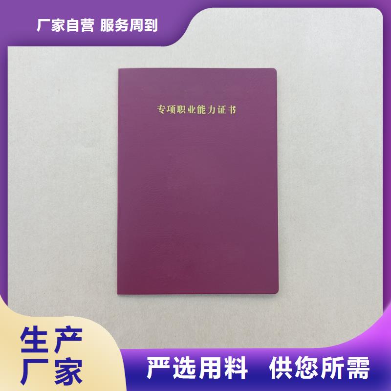  防伪标识制作买的放心安兴用的舒心