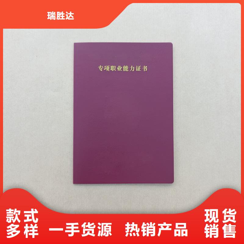 實力廠商