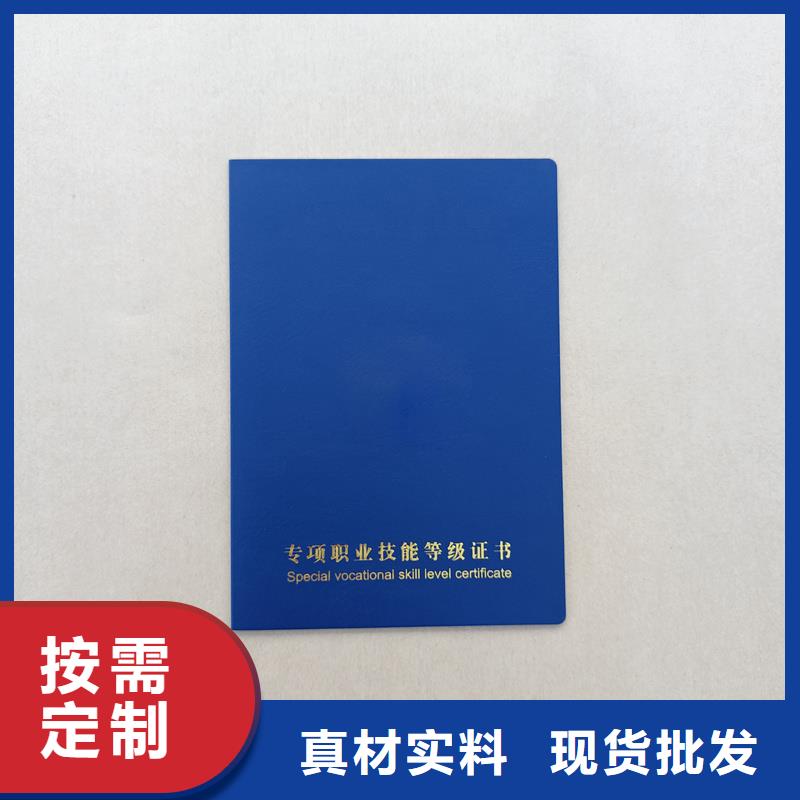 變色防偽標(biāo)簽印刷廠優(yōu)良材質(zhì)