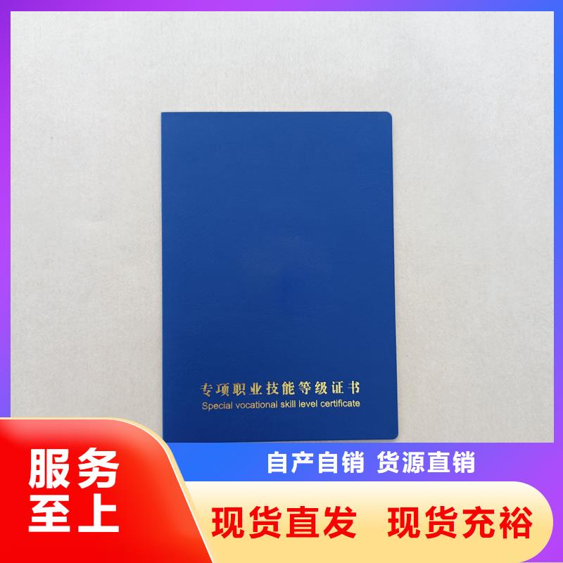 多行业适用